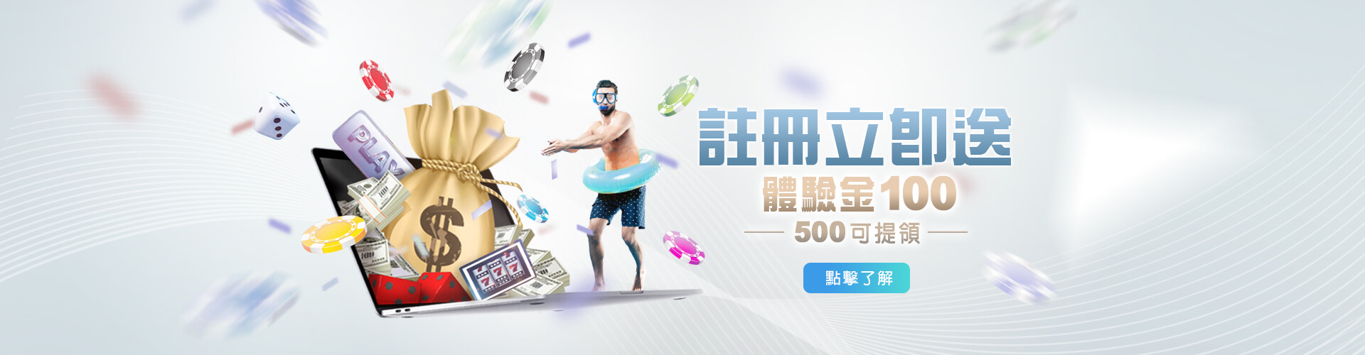 帝禾娛樂城