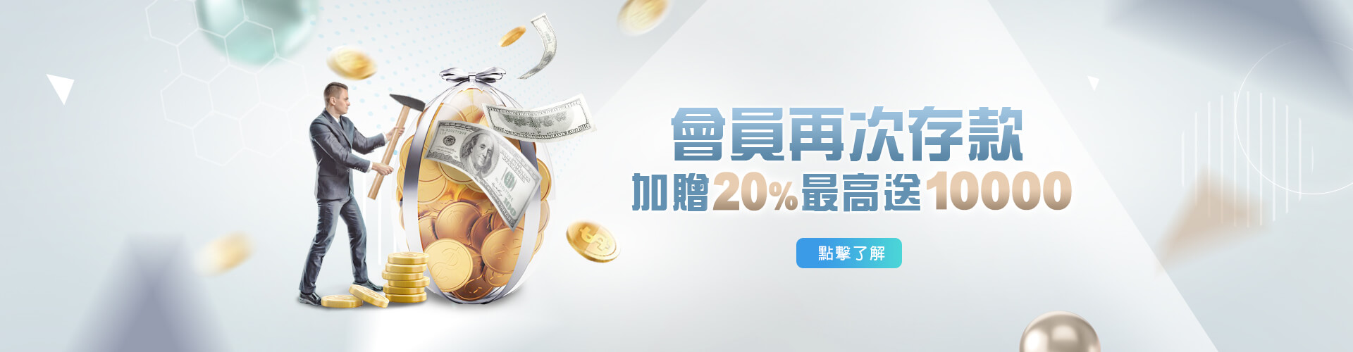 帝禾娛樂城