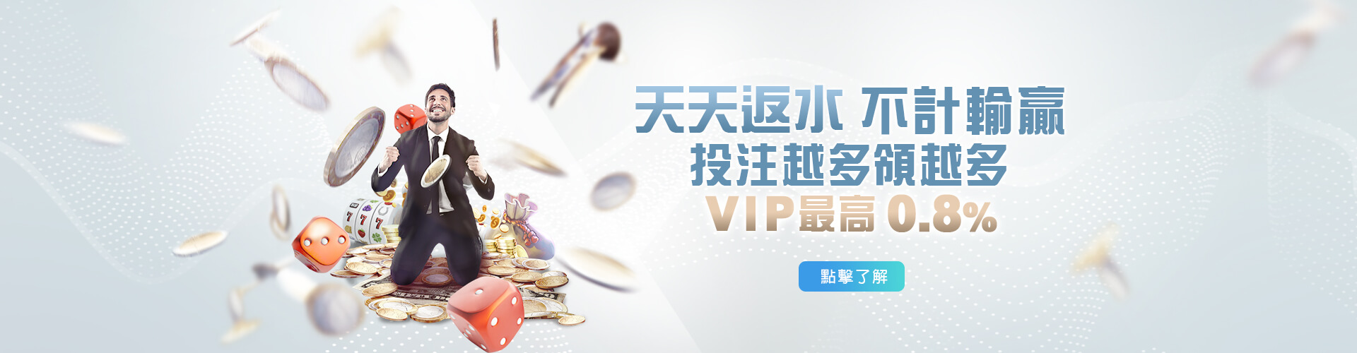 帝禾娛樂城