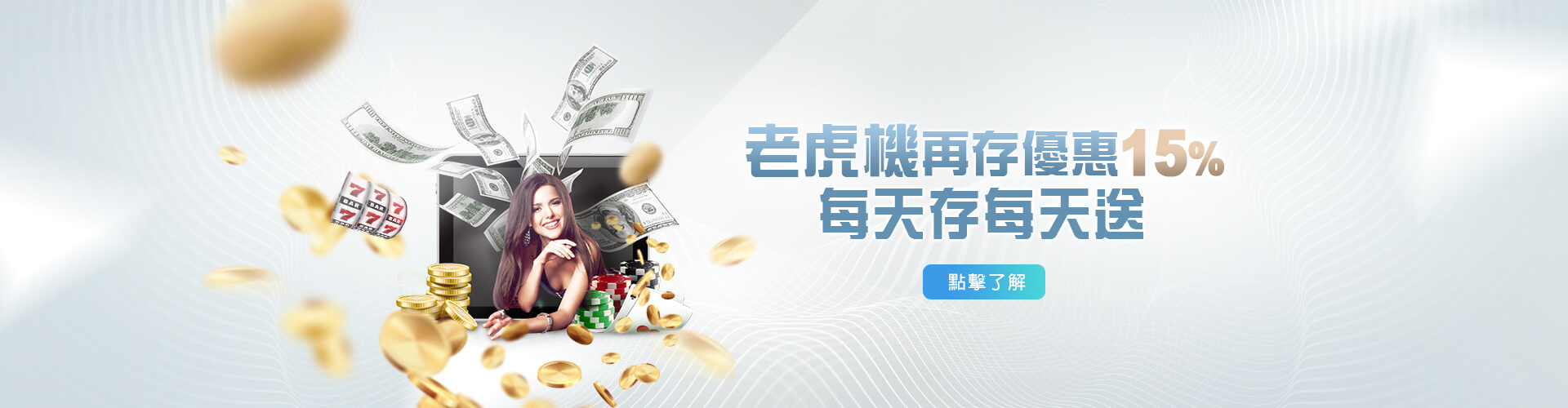 帝禾娛樂城