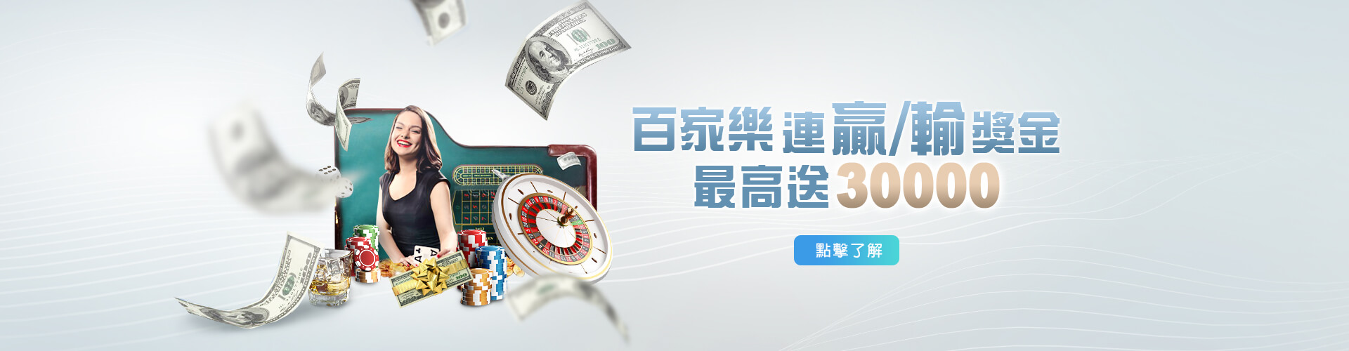 帝禾娛樂城