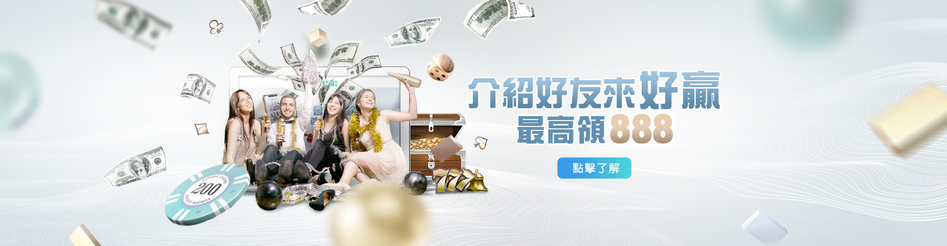帝禾娛樂城