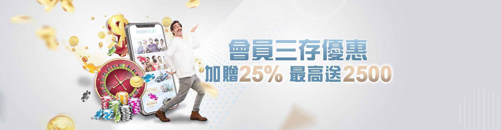 帝禾娛樂城
